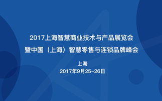 服務(wù)行業(yè)近期熱門會議盤點(diǎn) 聚焦上海技術(shù)服務(wù)領(lǐng)域新風(fēng)向
