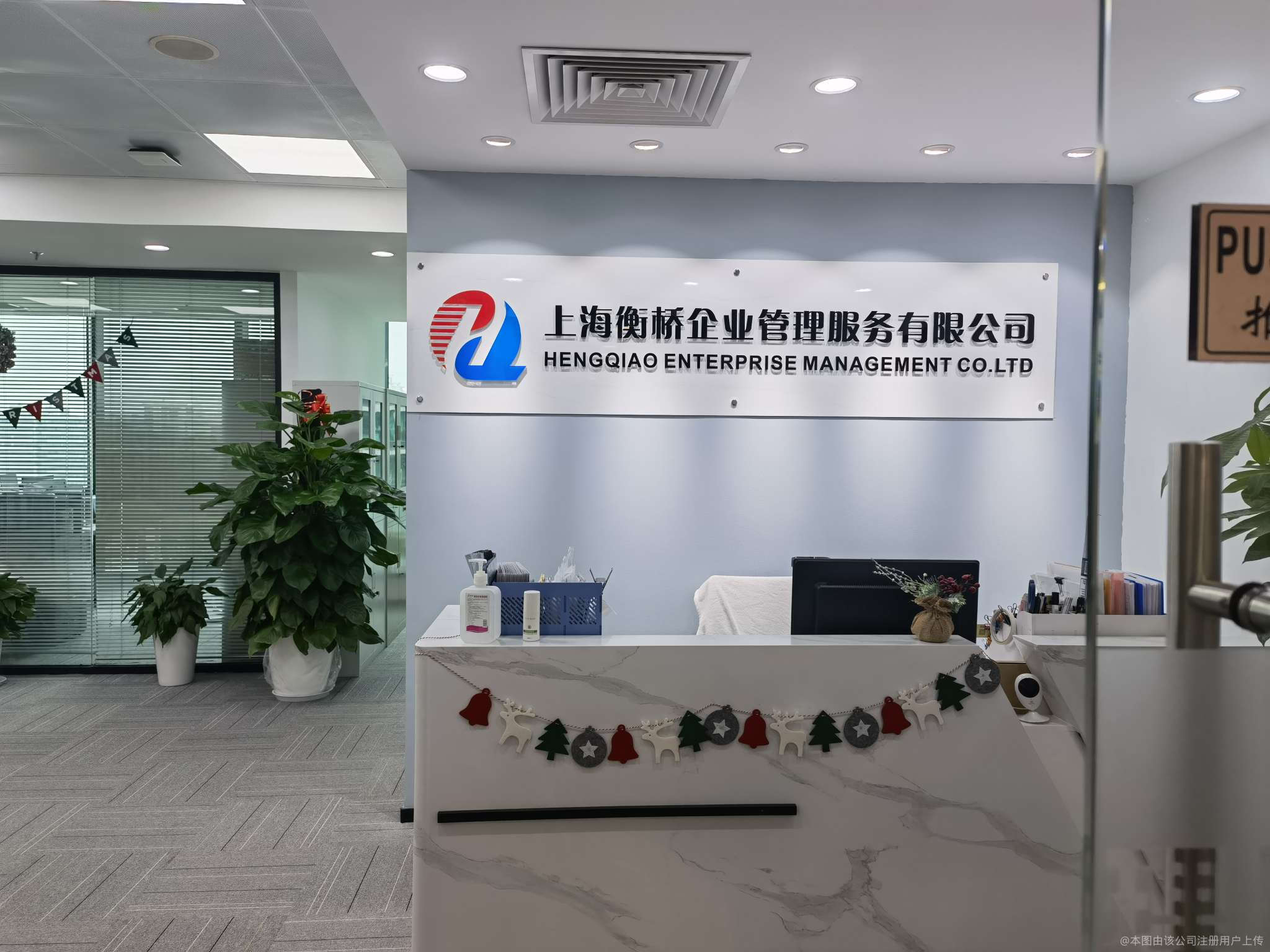 上海衡橋企業管理服務 專業與科技融合的現代技術服務典范